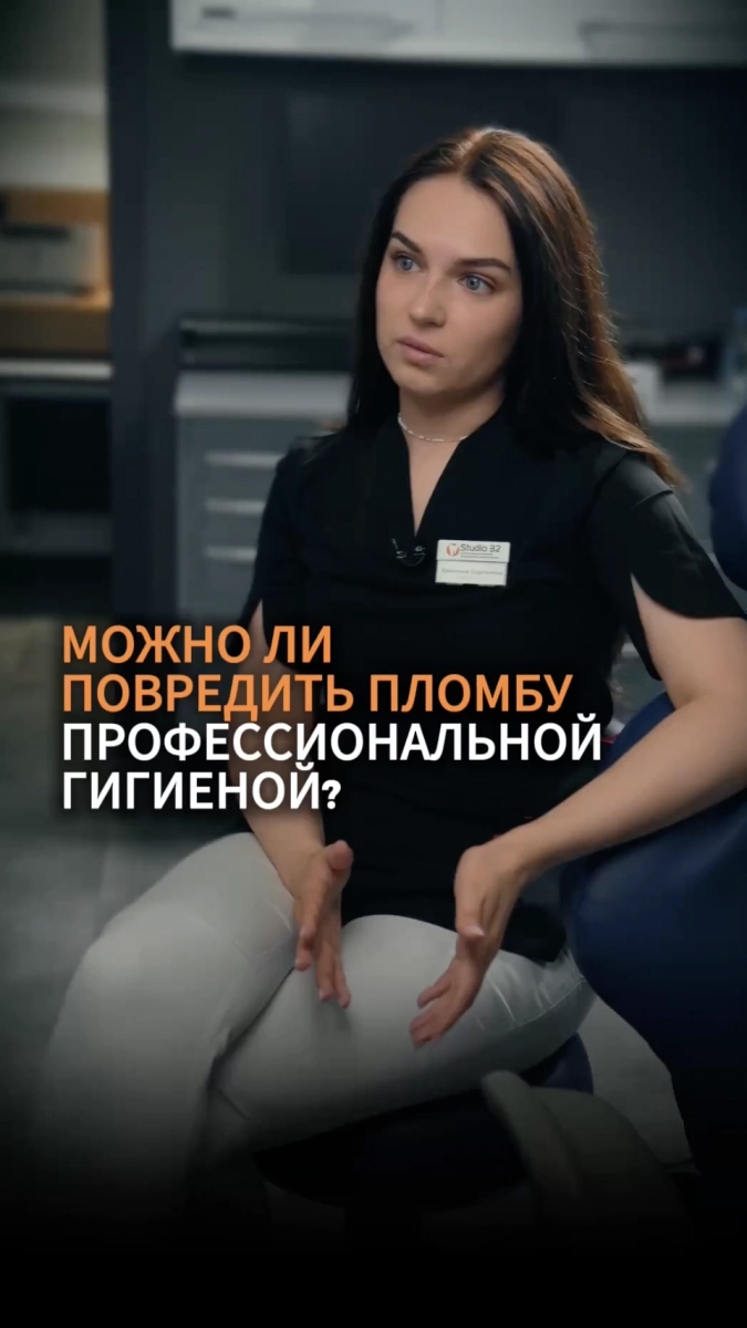 Консультация гнатолога, кандидата медицинских наук в Москве