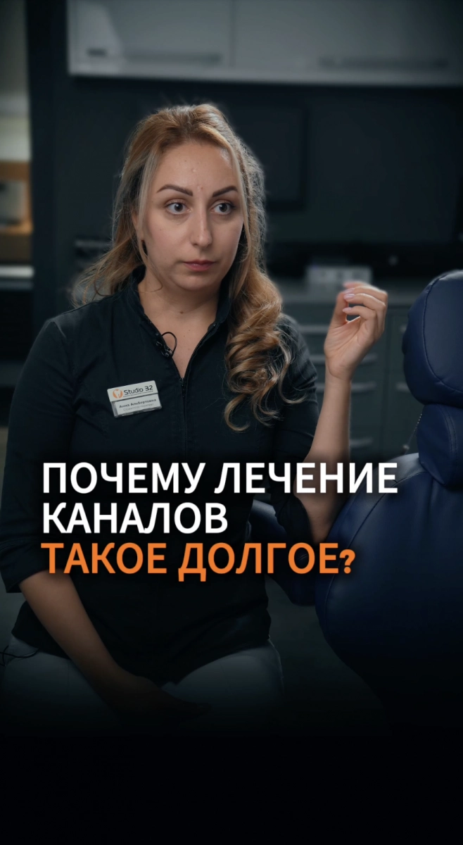 Консультация гнатолога, кандидата медицинских наук в Москве