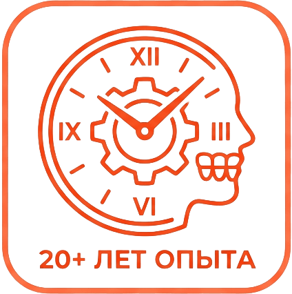 Консультация гнатолога, кандидата медицинских наук в Москве